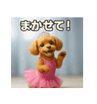 トイプーのハッピータイム♪（個別スタンプ：19）