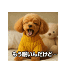 トイプーのハッピータイム♪（個別スタンプ：21）