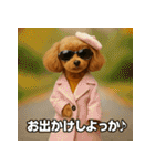 トイプーのハッピータイム♪（個別スタンプ：22）