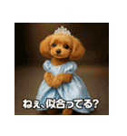 トイプーのハッピータイム♪（個別スタンプ：23）