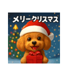 トイプーのハッピータイム♪（個別スタンプ：27）