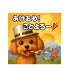 トイプーのハッピータイム♪（個別スタンプ：28）