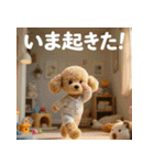 トイプーのハッピータイム♪（個別スタンプ：31）