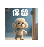 トイプーのハッピータイム♪（個別スタンプ：32）