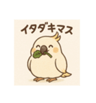 オウムのポヨリ（個別スタンプ：3）