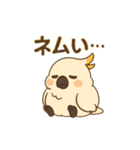 オウムのポヨリ（個別スタンプ：7）