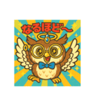ビックリマンチョコ風フクロウ（個別スタンプ：5）