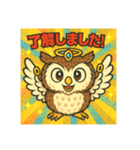 ビックリマンチョコ風フクロウ（個別スタンプ：22）