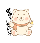 酔っ払いシロクマ「シロべろ」スタンプ（個別スタンプ：1）