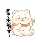 酔っ払いシロクマ「シロべろ」スタンプ（個別スタンプ：5）