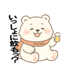 酔っ払いシロクマ「シロべろ」スタンプ（個別スタンプ：6）