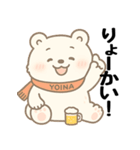 酔っ払いシロクマ「シロべろ」スタンプ（個別スタンプ：7）