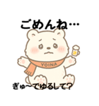 酔っ払いシロクマ「シロべろ」スタンプ（個別スタンプ：9）