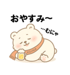 酔っ払いシロクマ「シロべろ」スタンプ（個別スタンプ：11）