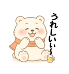 酔っ払いシロクマ「シロべろ」スタンプ（個別スタンプ：13）
