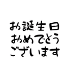 誕生日メッセージ▷スタンプ（個別スタンプ：3）