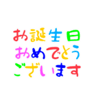 誕生日メッセージ▷スタンプ（個別スタンプ：7）