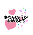 誕生日メッセージ▷スタンプ（個別スタンプ：19）