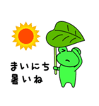 かえるさん2 夏がやってきた（個別スタンプ：5）