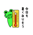 かえるさん2 夏がやってきた（個別スタンプ：7）