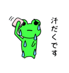 かえるさん2 夏がやってきた（個別スタンプ：8）
