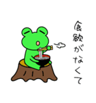 かえるさん2 夏がやってきた（個別スタンプ：11）
