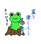かえるさん2 夏がやってきた（個別スタンプ：16）