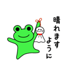 かえるさん2 夏がやってきた（個別スタンプ：22）