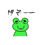 かえるさん2 夏がやってきた（個別スタンプ：25）