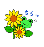 かえるさん2 夏がやってきた（個別スタンプ：29）