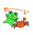 かえるさん2 夏がやってきた（個別スタンプ：31）