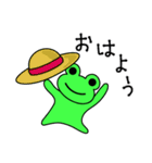 かえるさん2 夏がやってきた（個別スタンプ：33）