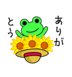 かえるさん2 夏がやってきた（個別スタンプ：34）