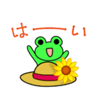 かえるさん2 夏がやってきた（個別スタンプ：38）