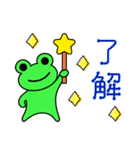 かえるさん2 夏がやってきた（個別スタンプ：39）