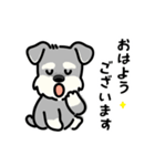 もじゃシュナのやさしい日常スタンプ（個別スタンプ：1）