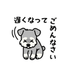もじゃシュナのやさしい日常スタンプ（個別スタンプ：14）