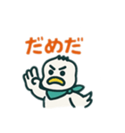 datiyan（個別スタンプ：6）