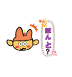 プリンくんたち（個別スタンプ：3）