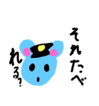 プリンくんたち（個別スタンプ：8）