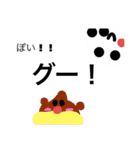 プリンくんたち（個別スタンプ：14）