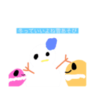 プリンくんたち（個別スタンプ：33）