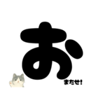 【ドン！】白黒ねこ、気合いのひとこと（個別スタンプ：6）