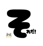 【ドン！】白黒ねこ、気合いのひとこと（個別スタンプ：13）