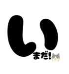 【ドン！】白黒ねこ、気合いのひとこと（個別スタンプ：16）