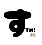 【ドン！】白黒ねこ、気合いのひとこと（個別スタンプ：17）