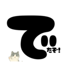 【ドン！】白黒ねこ、気合いのひとこと（個別スタンプ：26）