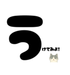 【ドン！】白黒ねこ、気合いのひとこと（個別スタンプ：27）