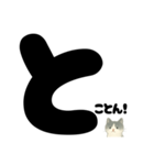 【ドン！】白黒ねこ、気合いのひとこと（個別スタンプ：28）