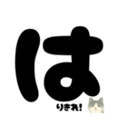 【ドン！】白黒ねこ、気合いのひとこと（個別スタンプ：30）